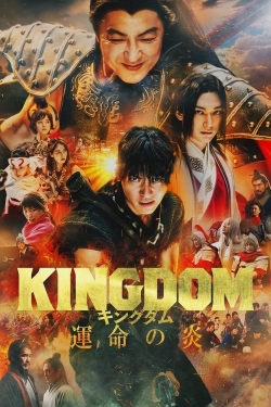 Watch free Kingdom III: The Flame of Destiny Movies