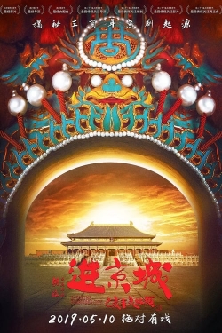 Watch free Enter the Forbidden City Movies