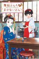 Watch free Kiyo in Kyoto: From the Maiko House Movies