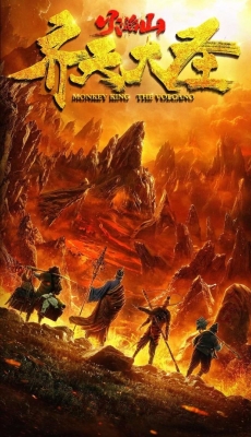Watch free Monkey King - The Volcano Movies
