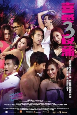 Watch free Lan Kwai Fong 3 Movies