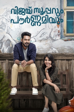 Watch free Vijay Superum Pournamiyum Movies