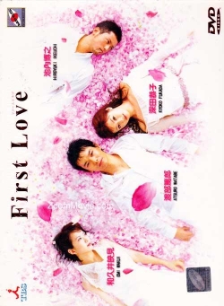 Watch free First Love Movies