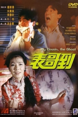 Watch free My Cousin, the Ghost Movies