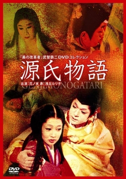 Watch free The Tale of Genji Movies