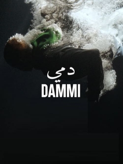 Watch free Dammi Movies