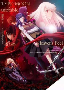 Watch free Fate/stay night: Heaven’s Feel III. spring song Movies