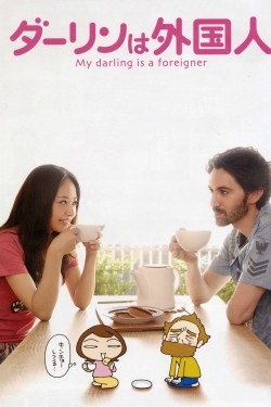 Watch free My Darling Is a Foreigner Movies