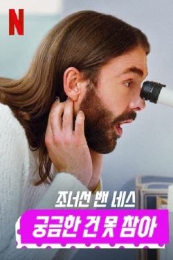 Watch free Getting Curious with Jonathan Van Ness Movies