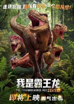 Watch free The Tyrannosaurus Rex Movies