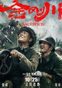 Watch free The Sacrifice Movies