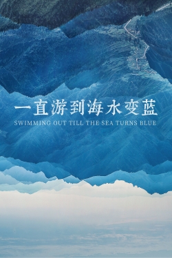 Watch free Swimming Out Till the Sea Turns Blue Movies